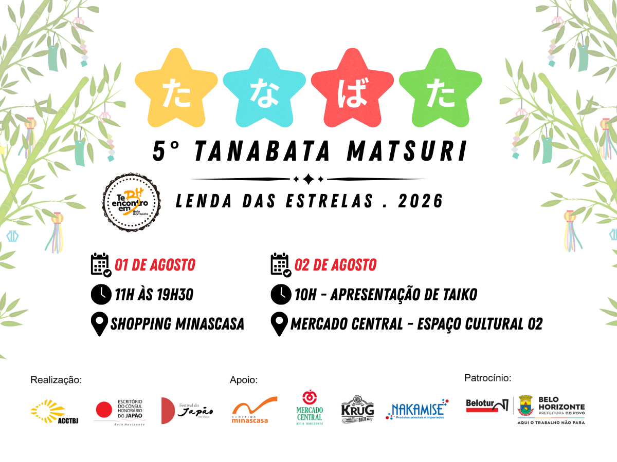 5° Tanabata Matsuri - Lenda das Estrelas